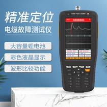 Power communication cable fault tester cable length gauge disconnection length mixed wire short circuit rangefinder TL280