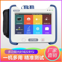 Multifunctional optical time domain reflectometer OTDR optical fiber tester optical cable measuring breakpoint barrier Finder TLO350 odtr