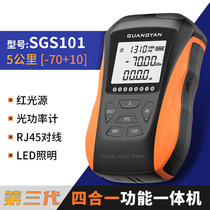 Optical power meter red light all-in-one machine high precision mini red light fiber pen 5km rechargeable fiber light decay test