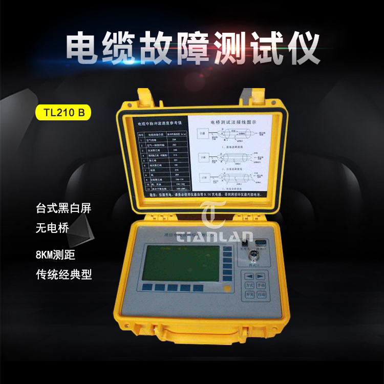 TL210 cable ST620 tester T80 TL210 ST620 cable obstacle tester