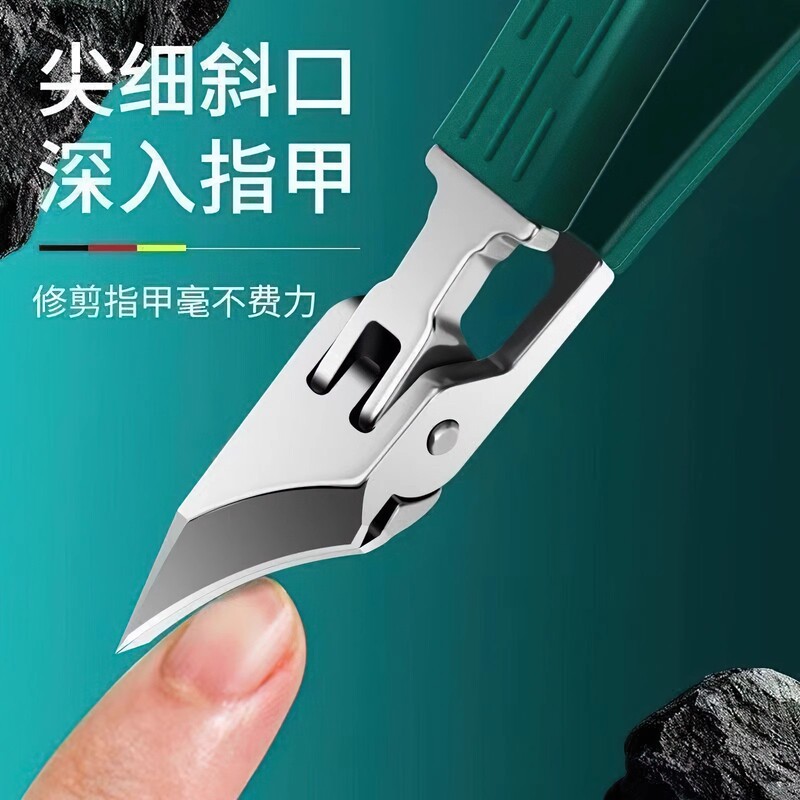 Slanted Nail Clippers, Large Opening, Multifunctional, Specialized Fit, Non-Invasive, Nail Scissors, Slanted Nail Groove Cutter