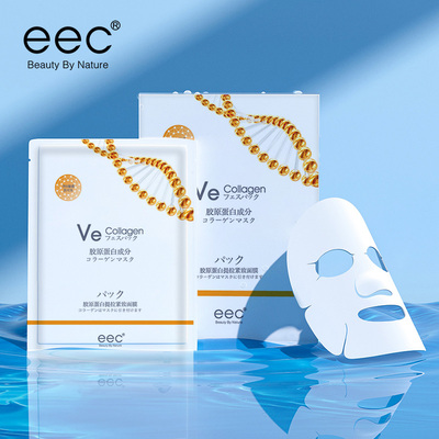 eec胶原蛋白提拉紧致面膜5片