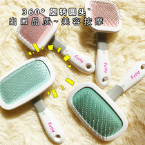 Japanese Polaroid petiy pet cat and dog 360 degree rotatable needle comb open knot comb environmental protection material teddy bear