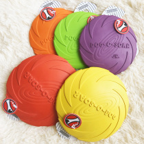Aduck Natural Rubber Multicolor Dog Frisbee Pet Outdoor Training Supplies Silicone Bite Resistant Interactive Frisbee