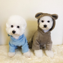 Autumn and winter pet four-legged clothes Teddy dog ​​clothes Bichon Pomeranian winter clothes pet clothes clothes dog clothes small dogs and cats