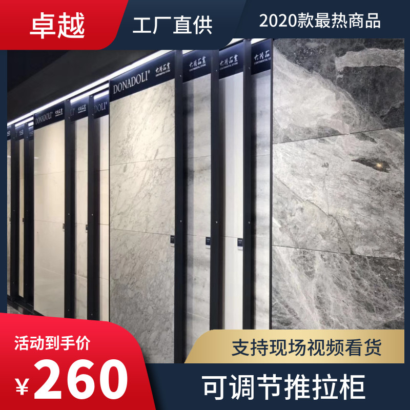 Tile exhibition Shelf push-pull punch hole adjustable ceramic shelf track Rack Floor Tiles Sample Stone Templet Display Shelf