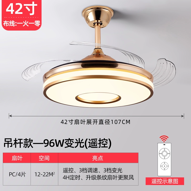 Fan Lantern 2023 Đèn chùm mới vô hình nhà hàng phòng khách tích hợp người hâm mộ TMALL TMALL ELF SMART quat tran trang tri quạt đèn Quạt trần đèn