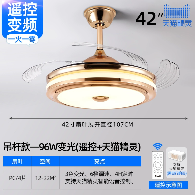 Fan Lantern 2023 Đèn chùm mới vô hình nhà hàng phòng khách tích hợp người hâm mộ TMALL TMALL ELF SMART quat tran trang tri quạt đèn Quạt trần đèn