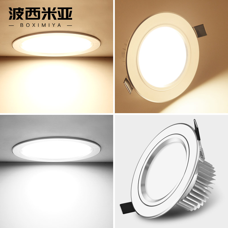 LED Downlight 2 5 inch 3 inch 3 5 inch 4 inch 5 inch LED ceiling light Commercial lighting 3w7w9w12wLED high light