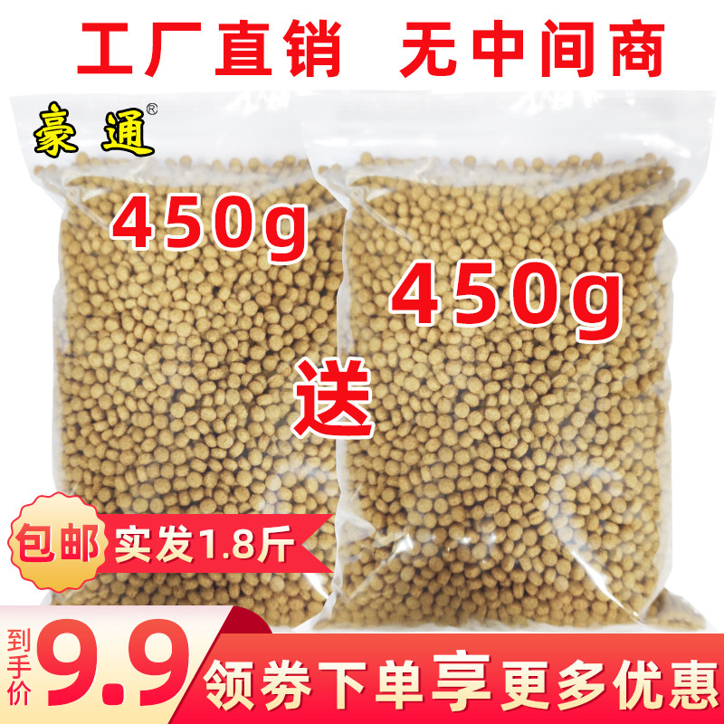 Ornamental Pet Tortoise Grain Semi-aquatic grass Tortoise High protein calcium universal feed Stone gold Brazilian Tortoise Bulk