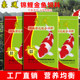 ອາຫານປາ koi ປາອາຫານທີ່ມີທາດໂປຼຕີນສູງ goldfish ອາຫານອະນຸພາກຂະຫນາດນ້ອຍ universal staple food breeding floating 20kg large shipping free shipping