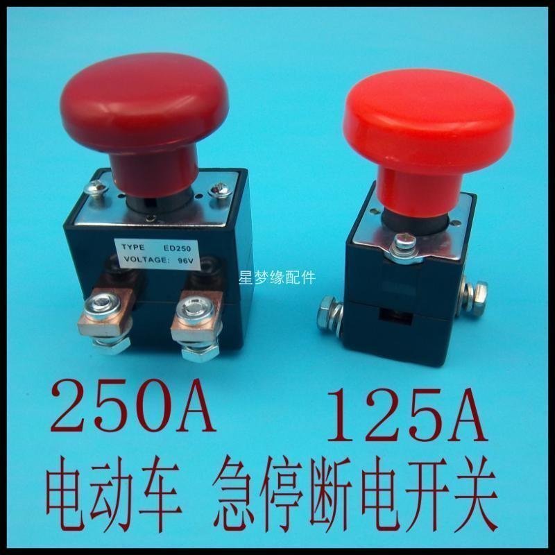 Promotion electric car 250A direct current emergency stop power off switch pile high machine emergency power switch button ED-125