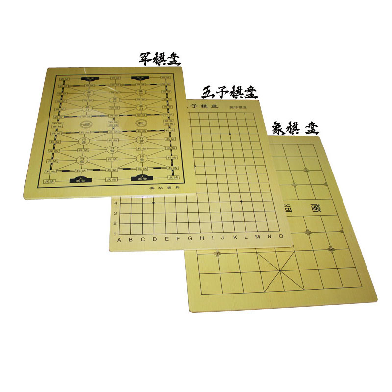 Double-sided small chess board Land War Chess Army Chess Board Chinese Chess Board Five Sons Wooden Chess Board without chess pieces