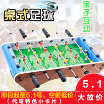 Tabletop Football Childrens 6-pole Football Machine Toy Boy Double Adult Large Holiday Gift 3-6-10-14 years old