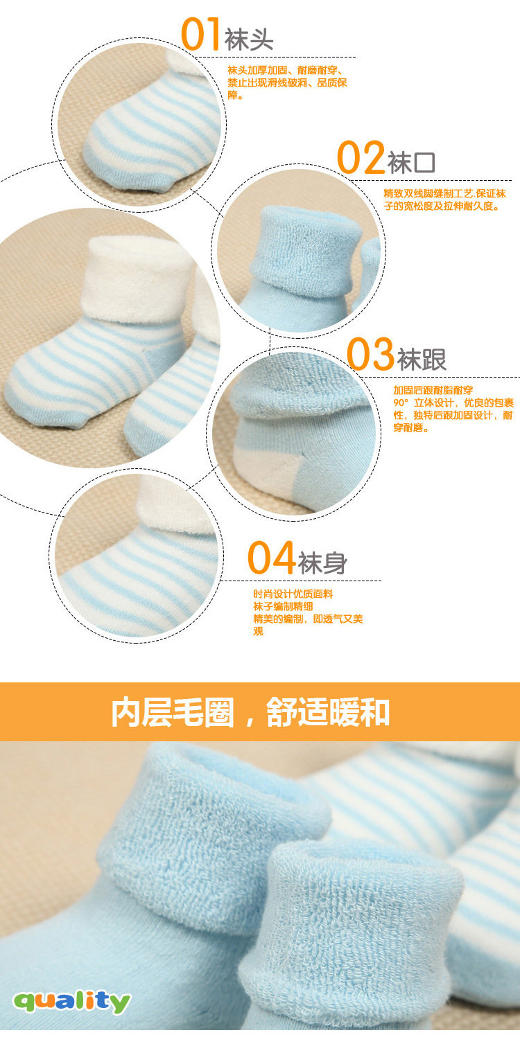 Chaussettes pour bébé - Ref 2109615 Image 10