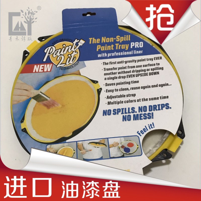 Green and Building Material Painting Depan Anti-gravity Dinner metal lacquered Grazie Emulsion Varnish with a depository