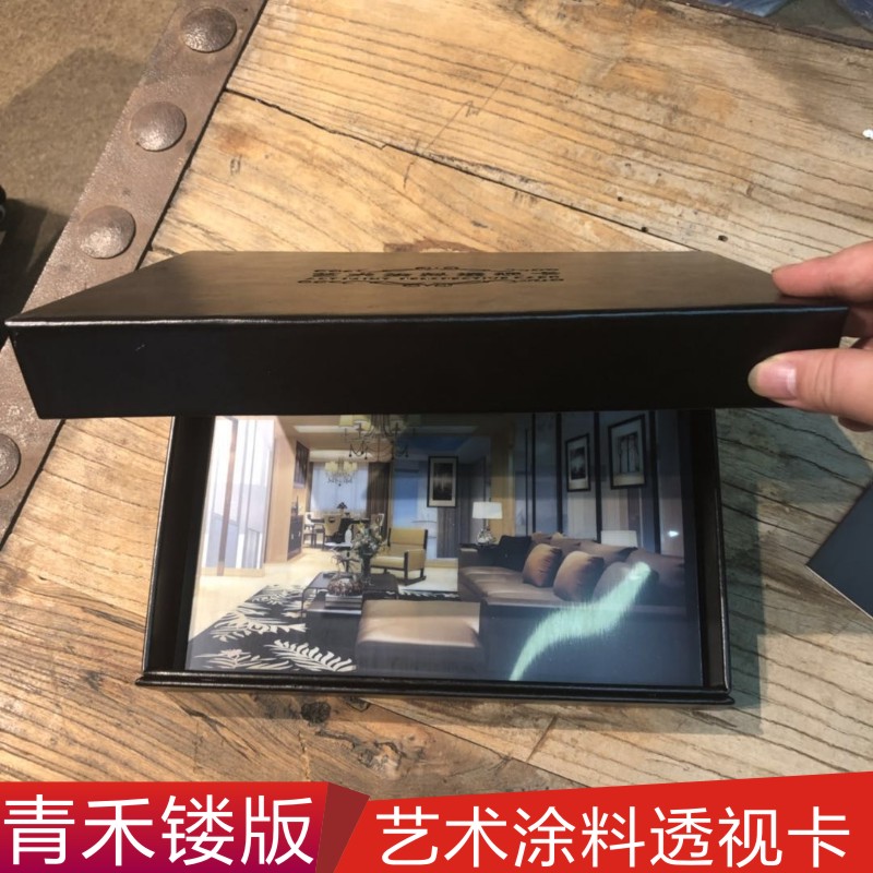 Art Paint Perspective Card Art Wall Material 3D Perspective Card Home Loading Single God Instrumental Green And Art Lacquer Tools