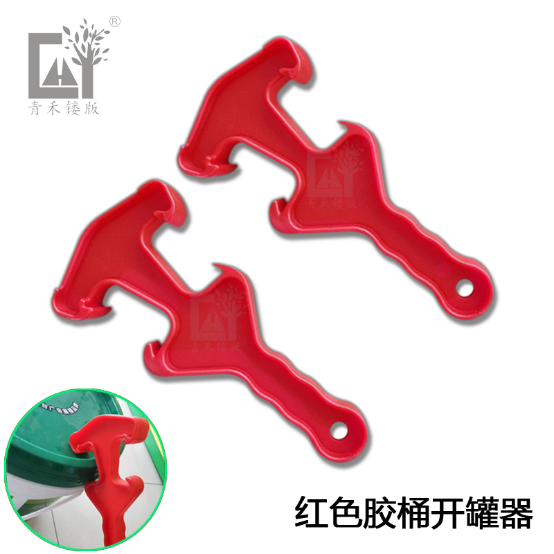 Green and engraved open bucket opener Geiger paint Paint Bucket Open Lid Tool Plastic Lid