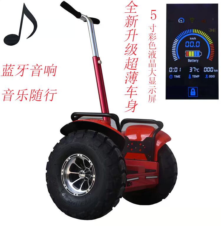 xe thăng bằng một bánh Cân bằng xe người lớn lốp lớn off-road phần quá khổ Lamborghini phiên bản tốc độ cao của nhân viên văn phòng xe tay ga điện xe thăng bằng ander plus