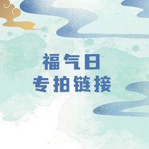 Noisy witch shop 7nows) lucky day live broadcast special private room with exclusive design beauty