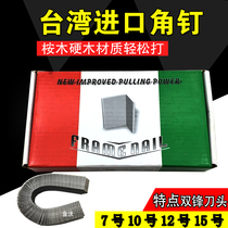 Hardwood corner nails cross stitch frame V-shaped nails special eucalyptus hardwood and other special material lines double knife head corner nails