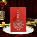 2022 China Wind Invitation свадьба свадьба свадьба индивидуальность индивидуальные приглашения творческие свадебные посты печатать китайский свадебный банкет