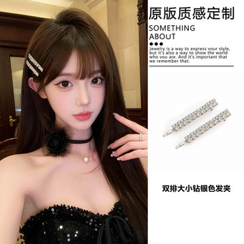 C-Level Idol Dazzling Zircon Hairpin for Women, Light Luxury High-End Feel, Duckbill Clip, Side Clip, Bangs Clip, Hairpin, Hair Accessory