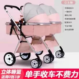 Амортизирующая складная детская прогулочная коляска для двоих для выхода на улицу для близнецов с сидением, можно сидеть и лежать