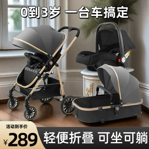 Коляска для новорожденных, детская подарочная коробка для выхода на улицу с сидением, подарок на день рождения, можно сидеть и лежать