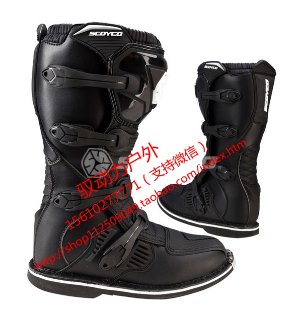 Chaussures moto - Ref 1396631 Image 10