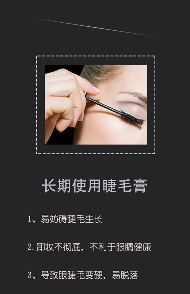 Pumpkin tay làm kem lỏng tăng trưởng lông mi [bán ra khỏi kệ mà không bồi thường] mascara lameila