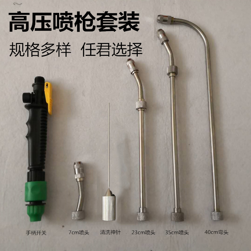 Wash Air Conditioning High Pressure Water Gun Carwash Pressure Gun Universal Handle Pacifier Straight Plug Switch (with strainer)