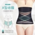 Đai nịt bụng nữ giảm béo băng quấn cơ thể đốt mỡ bụng corset corset hạn chế tạo tác mùa hè mỏng phần - Đai giảm béo