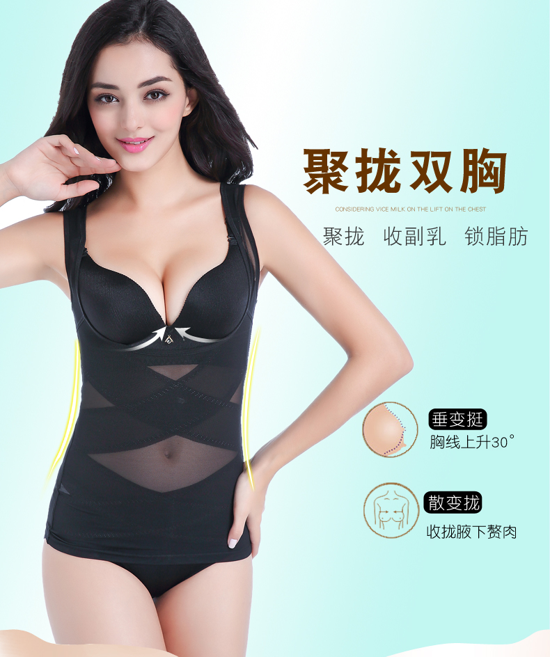 Mùa hè không có dấu vết bụng eo corset corset body đồ lót tops giảm béo bụng bụng sau sinh eo phụ nữ siêu mỏng