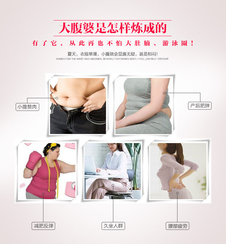 Corset simple en autre - Ref 672310 Image 32