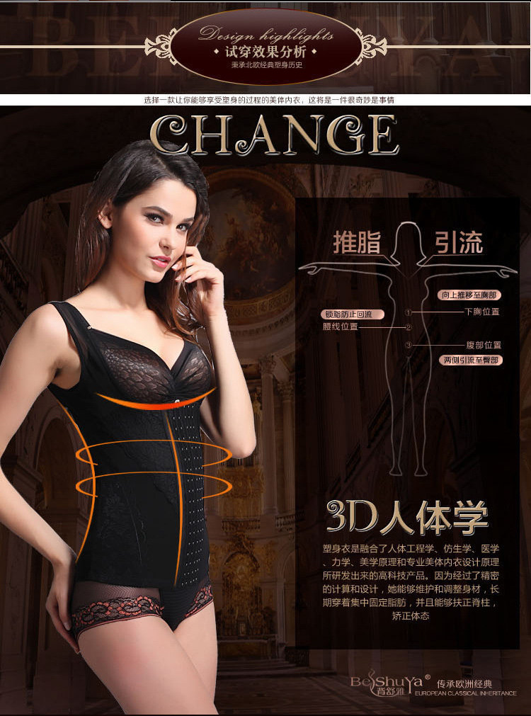 Body ALIBOY luxueux en nylon - Ref 650268 Image 24