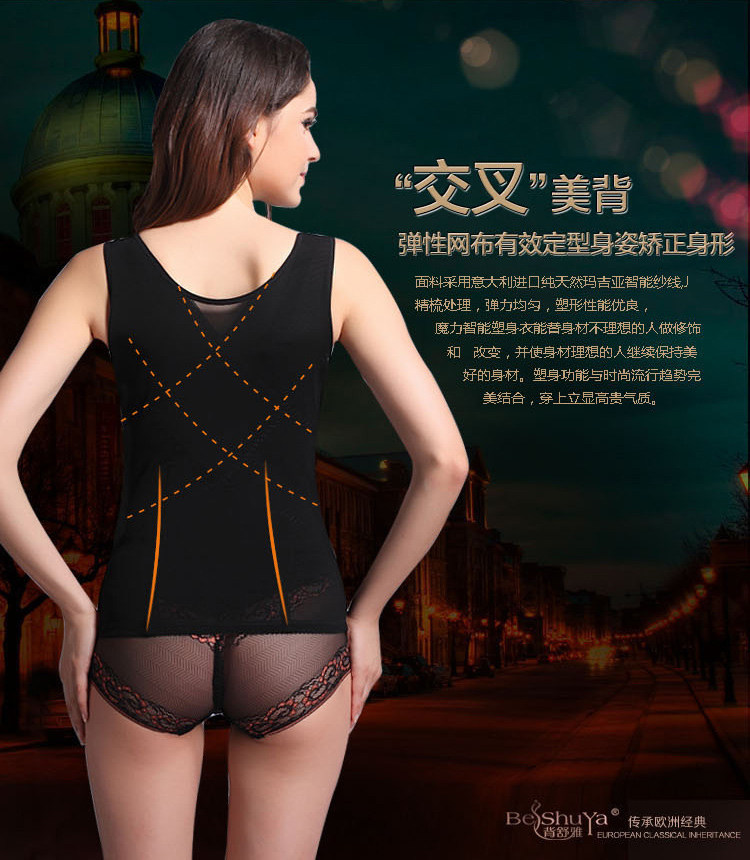 Body ALIBOY luxueux en nylon - Ref 650268 Image 26