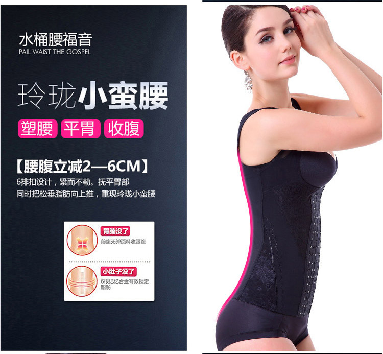Body ALIBOY luxueux en nylon - Ref 650268 Image 13