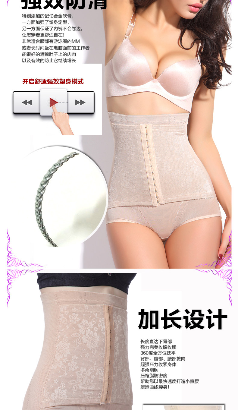 body amincissant sexy en nylon - Ref 670639 Image 15
