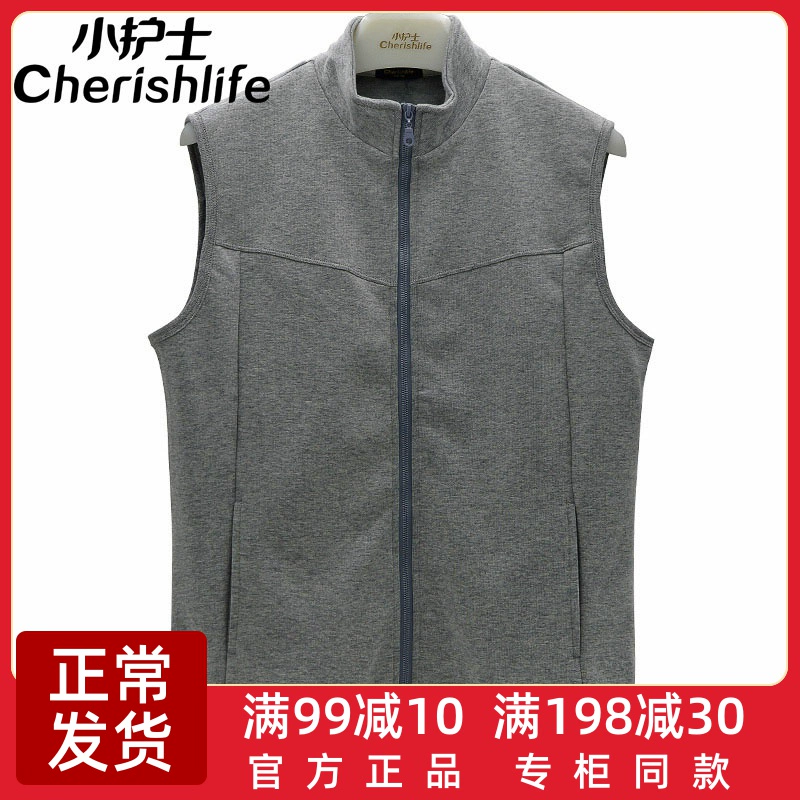 Cặp đôi y tá nhỏ ấm áp vest nam và nữ cộng với áo nhung dày bên ngoài mặc vest vest năm sinh không tay - Áo ấm