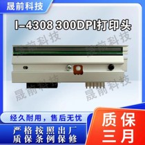 Dimas Datamax I-4308 I-4310E 300DPI barcode label print head original slight flaws