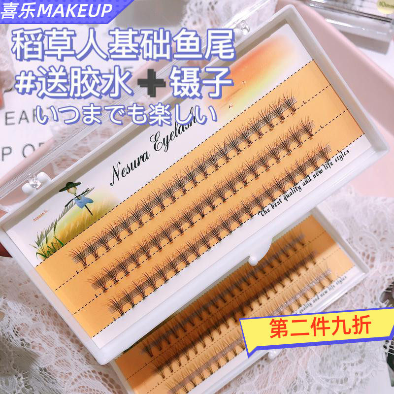 Rice straw Man 0 07 false eyelashes Natural Emulation Sectional wool single cluster Self-grafting planting ultra-soft eye eyelashes