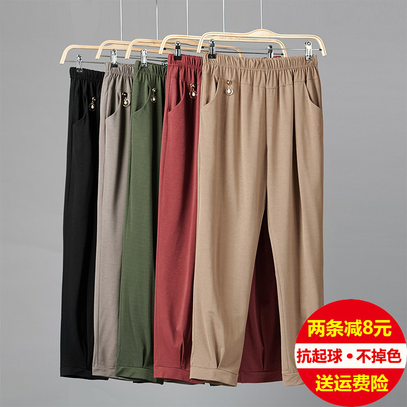 Middle Aged Girl Pants Summer Thin 90% Pants Mom Pants High Waist Elastic Grandma Casual Pants Big Size Loose