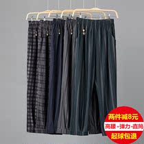 Mom pants summer thin nine-point pants large elastic waist straight tube granny pants loose pants for the elderly women