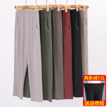 Womens pants for the elderly summer thin nine-point pants Elastic high waist mom pants Large size loose granny slacks