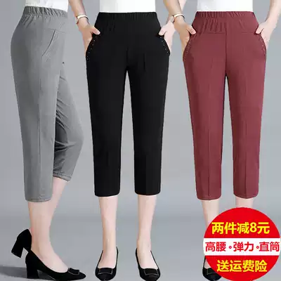 Middle aged and elderly women's pants summer Thin Ice Silk stretch Capri pants mother summer pants elastic waist grandma loose