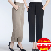 Mom summer thin nine-point pants casual elastic mother-in-law loose pants Middle-aged and elderly womens pants Grandma straight pants