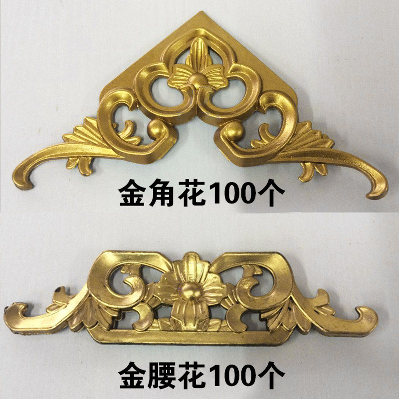 Photo-frame cross embroidered spray plastic corner floral framed picture frame imitation of ancient waist flowers