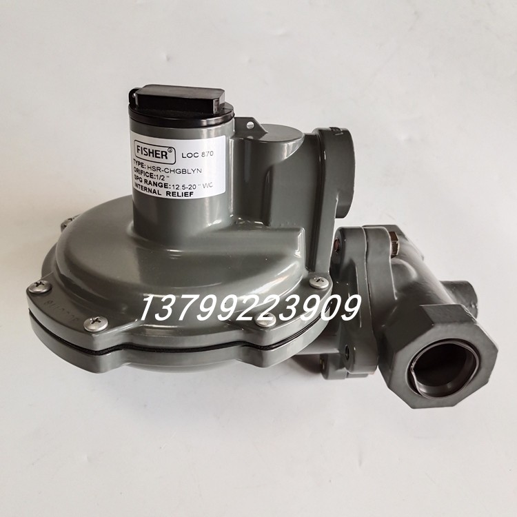 Fisher Fisher gas pressure reducing valve HSR-CHGBLYN gas pressure regulating valve medium and low pressure pressure reducing valve