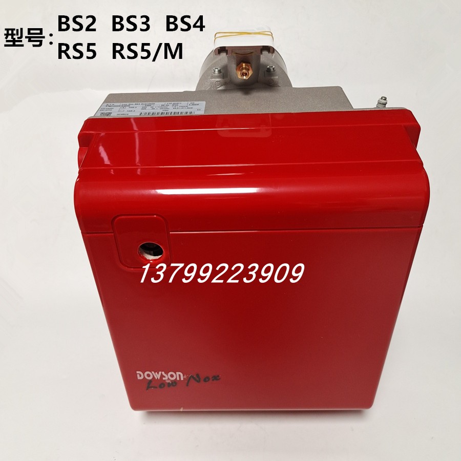 Dawson BS2 BS3 BS4 RS5 BLU gas combustion engine DOWSON low nitrogen burner gas engine